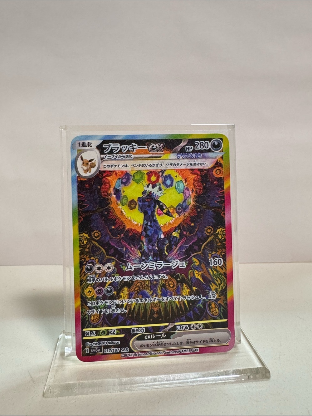 Pokemon Japanese Umbreon EX 217/187 Gold Metal Card Collectible/Gift/Fan Art
